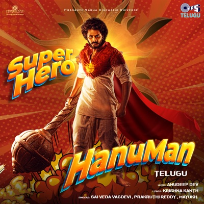 Superhero Hanuman Song Lyrics in Telugu and English, Hanuman Lyrics