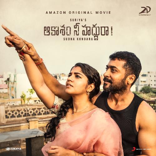 Okka Nimisham Song Lyrics In Telugu