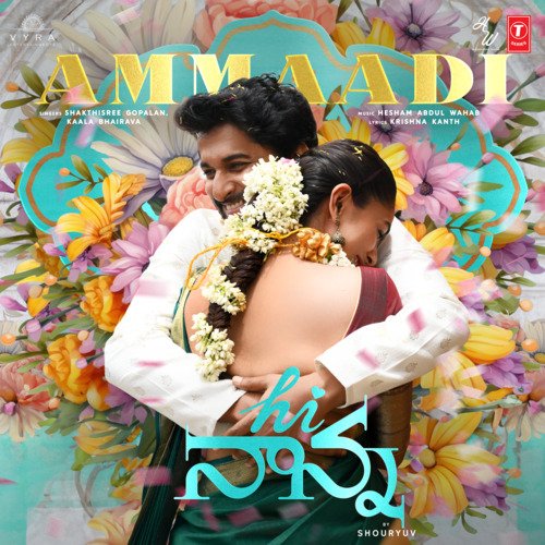 Ammaadi Song Lyrics  – Hi Nanna