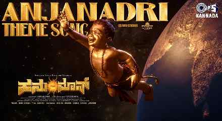 Anjanadri Theme Song Lyrics in English and Telugu | HanuMan (2024)