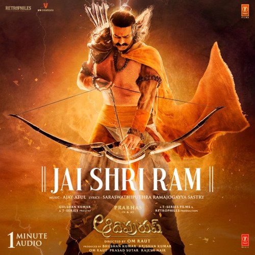 Jai Shri Ram (జై శ్రీరామ్)