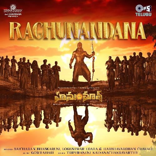 Raghunandana Song Lyrics