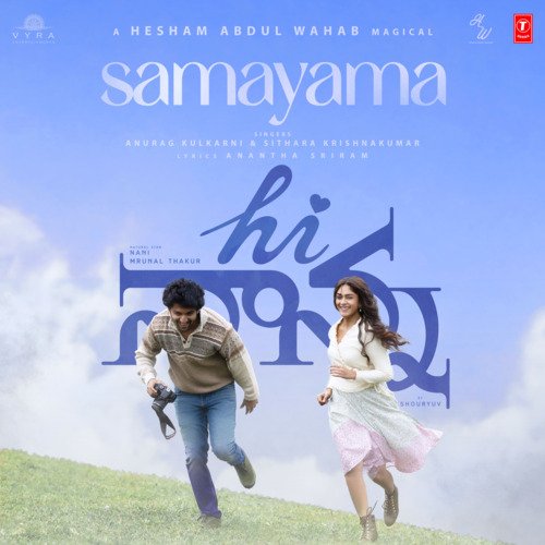 Samayama Song Lyrics – Hi Nanna 