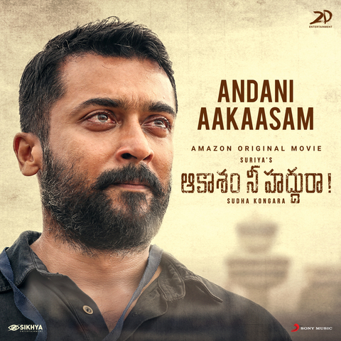 AakasamNee Haddhura Title Song